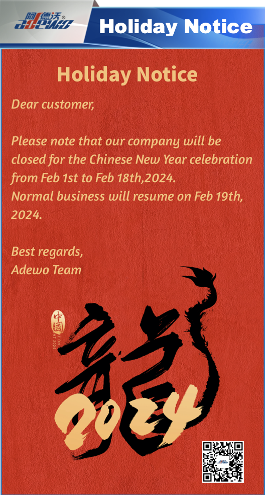Chinese New Year Holiday Notice